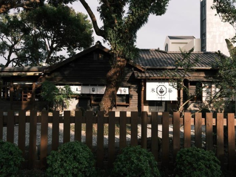 雲品國際進駐花蓮開新店!「米崙丼飯屋」活化美崙山70年日式檜木木屋