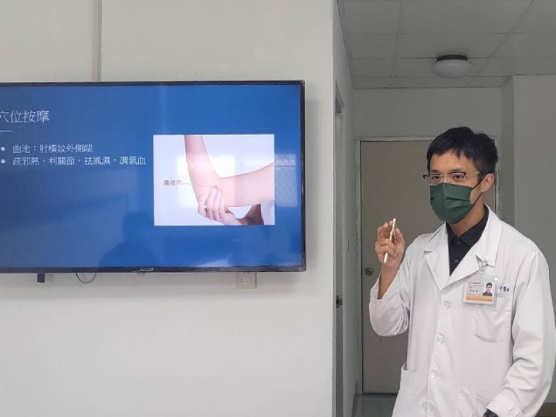擺脫蕁麻疹煩惱!中醫調理與穴位按摩助您安然入眠