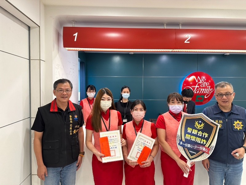 花警攜手友軍 銀行與超商成功阻詐,守護民眾財產