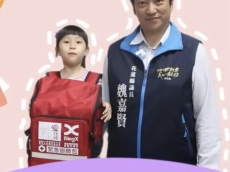 「魏嘉賢與愛女攜手拍防災影片，輕鬆傳遞防震知識」