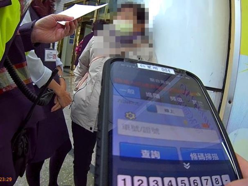 詐騙電子郵件「勿點選繳費」公路局: 沒有「gov.tw」是詐騙網址