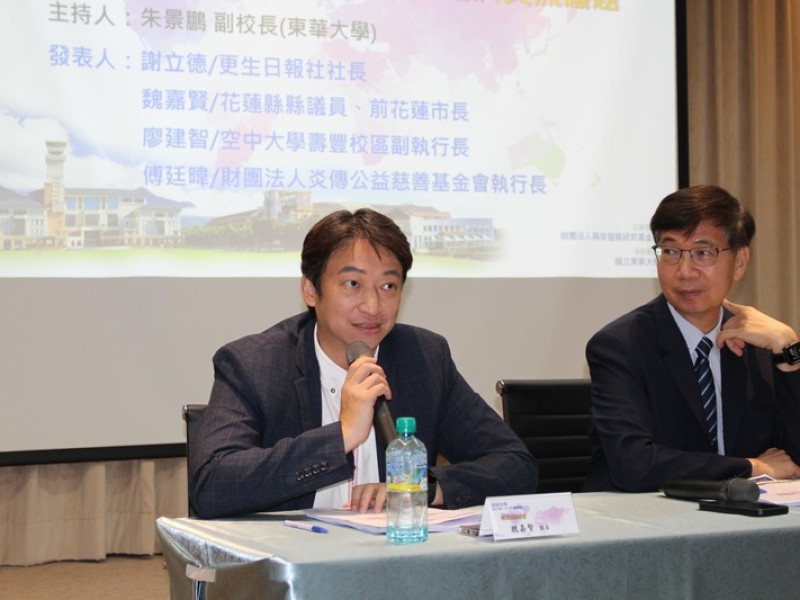 花蓮縣議員魏嘉賢呼籲重視偏鄉教育：少子化、隔代教養挑戰，公益碳權引進企業資源助力教育