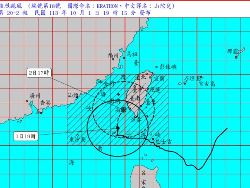 山陀兒緩慢接近高雄! 預估明將登陸 強度、路徑仍有不確定性