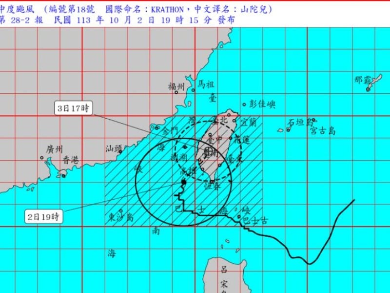山陀兒趨勢減弱! 暴風圈已進台東 對花蓮構成威脅 清水林道雨量突破550毫米