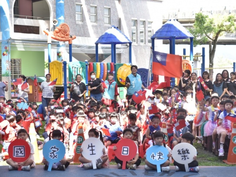 喜迎雙十國慶,花蓮市立幼兒園提前祝中華民國生日快樂