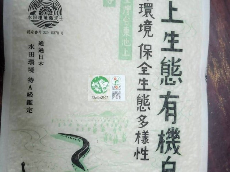 台東池上驚見毒鳥事件 凸顯「生態履歷認證」與制定「生態永續產品條例」的重要
