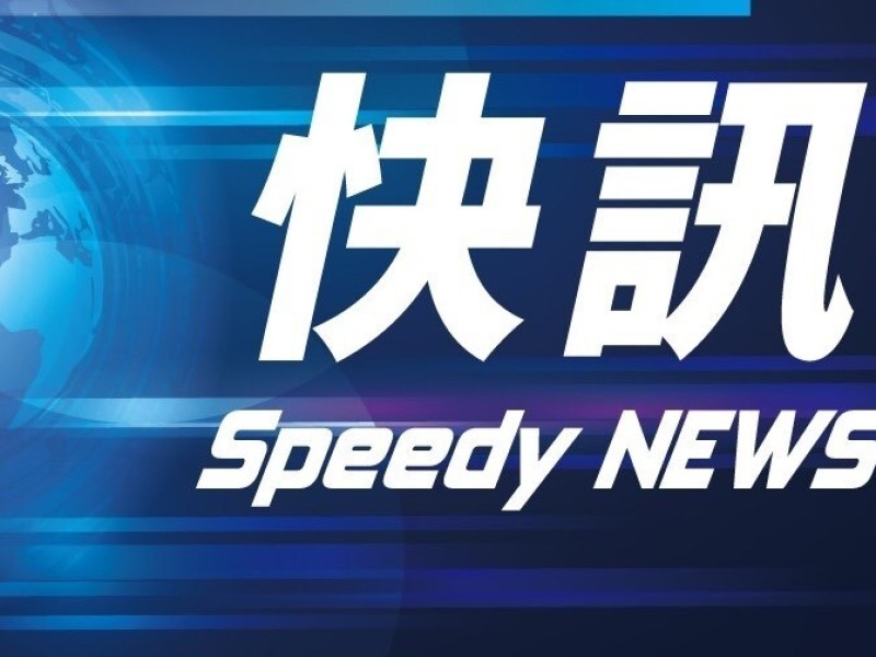 因應台9丁和中至和仁路段阻斷,蘇花改和中和仁段於今(25)日12時啟動交通阻斷疏導,開放管制外車種通行蘇花改中仁隧道