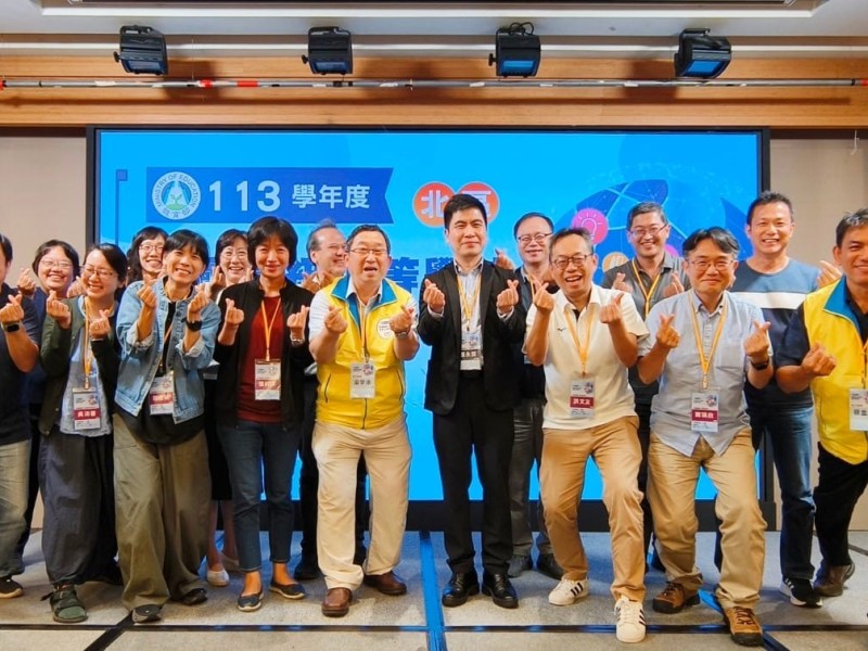 113學年度北區高級中學秘書會議圓滿落幕,百餘位學員共探教育創新