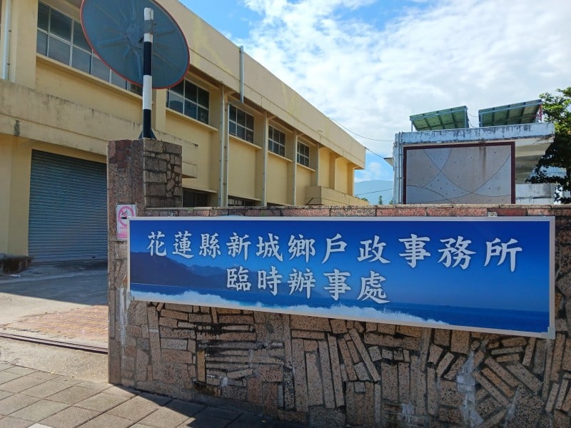 新城合署辦公廳舍啟動建設 提升便民服務再升級