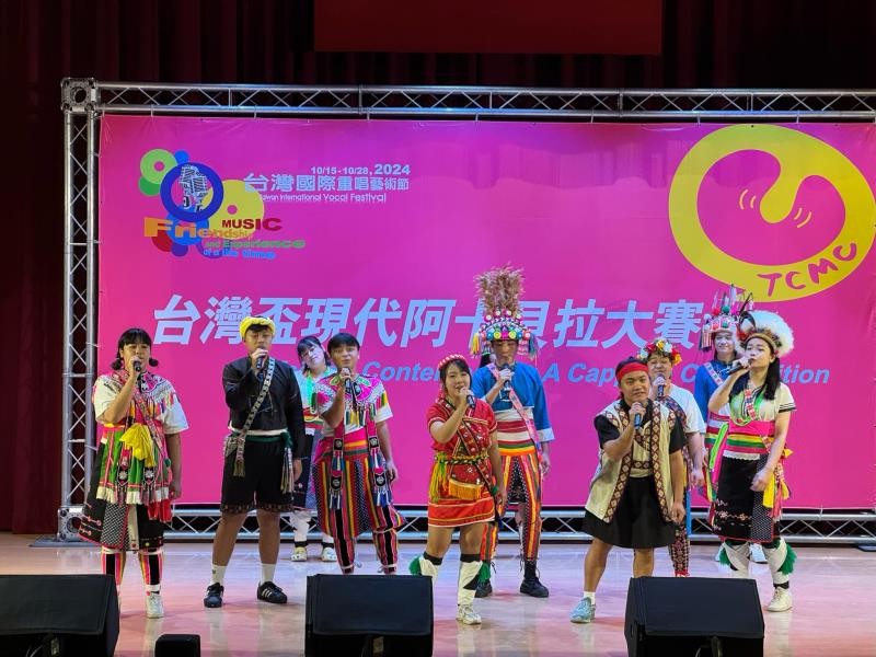 東海岸「請問芳名人聲樂團」榮獲亞太指標重唱藝術節「台灣盃現代阿卡貝拉大賽」金牌獎