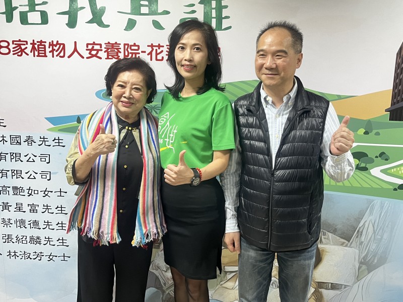 花蓮縣攜手金馬影后與企業齊心 助弱勢籌款植樹減碳 共築友善永續觀光家園