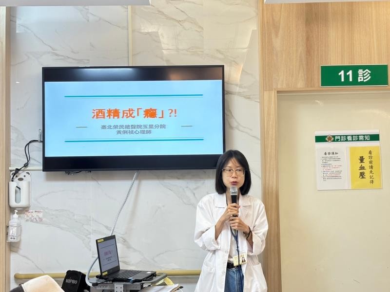 每人每年最高可獲得4萬元! 玉榮「酒癮門診」提供補助 減輕醫療負擔