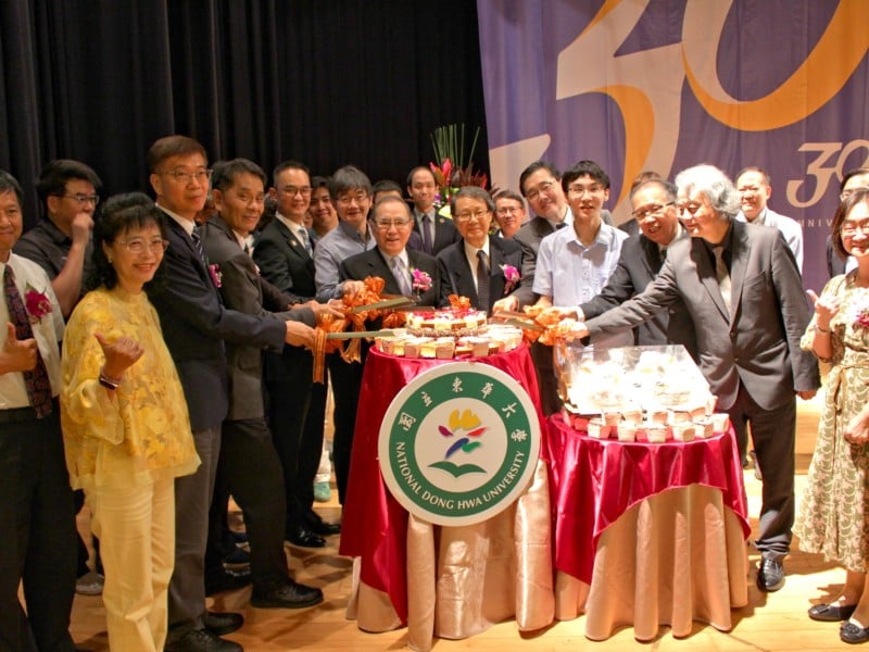東華大學30周年校慶大會暨頒獎典禮 圓滿完成