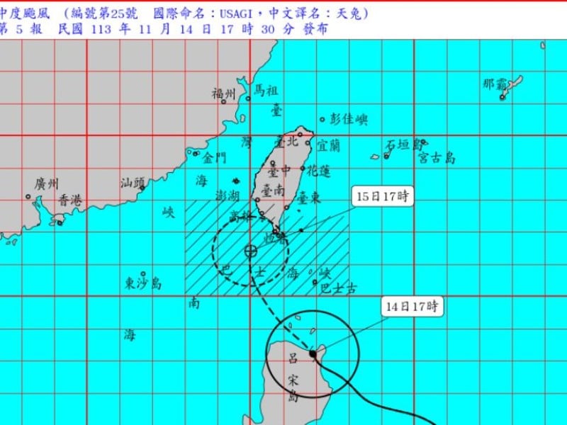 花蓮明天上班上課