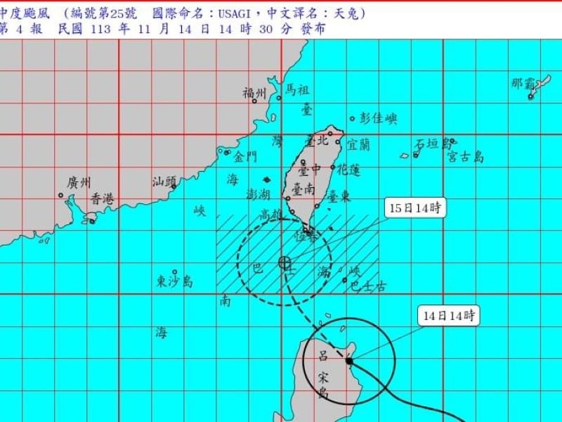 天兔颱風警報升級!今晚預計發佈海上陸上警報