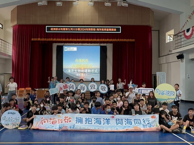 海洋素養 從小扎根 九河分署辦理向海致敬宣導講座