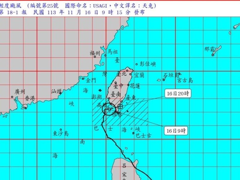 輕颱天兔影響南部！預計減弱為熱帶性低氣壓，防範強風豪雨