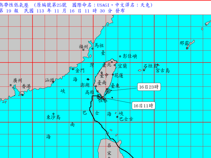 熱帶性低氣壓「天兔」解除颱風警報 南台灣降雨趨緩