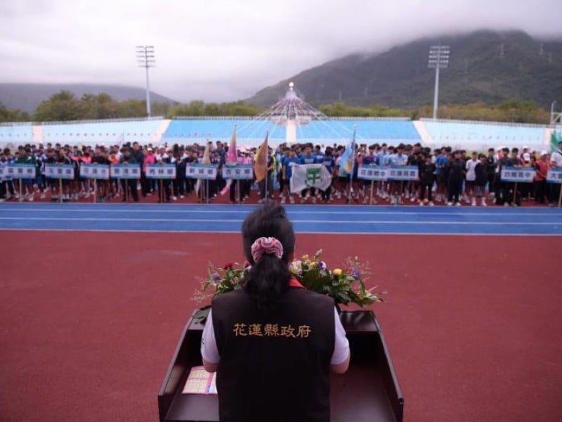 花蓮縣聯合運動會圓滿閉幕