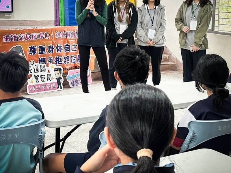 花蓮警局攜手慈大學生 力推萬榮國中婦幼安全教育