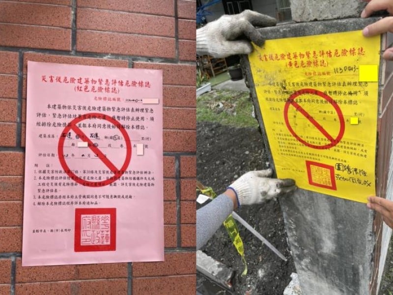 政院核定「紅單補助85%」 ! 0403震災受災戶終可重建家園