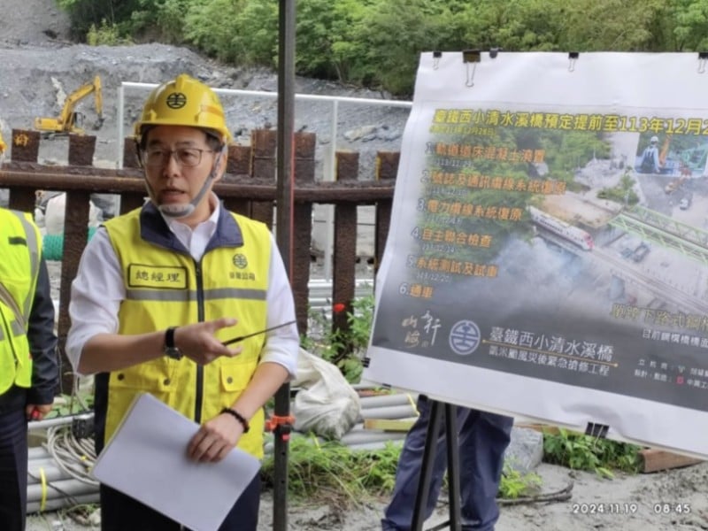 西小清水溪橋提前修復!12月21日正式通車並調整列車時刻
