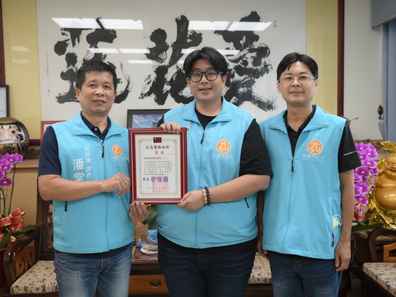 花蓮市防救災表現卓越 獲縣府肯定徐縣長頒獎表揚