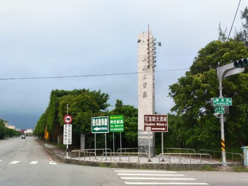 美崙地區臭味瀰漫居民紛紛表達不滿