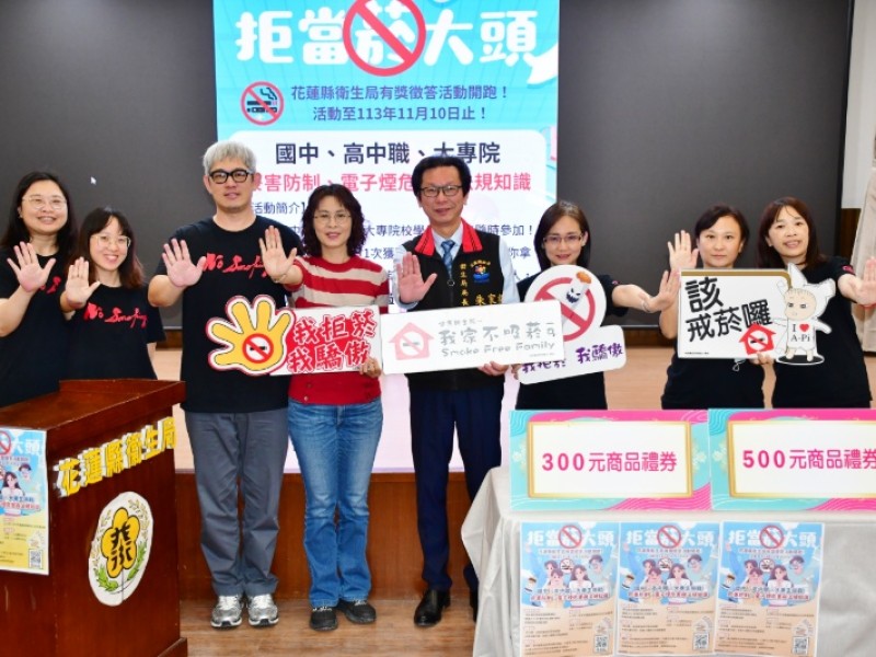 「拒當菸大頭」網路有獎徵答活動圓滿落幕！100名幸運得主出爐