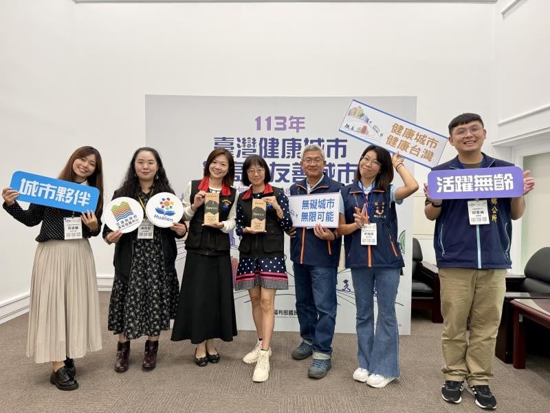 「富里有愛 暢行無礙」榮獲113年臺灣健康城市暨高齡友善城市獎