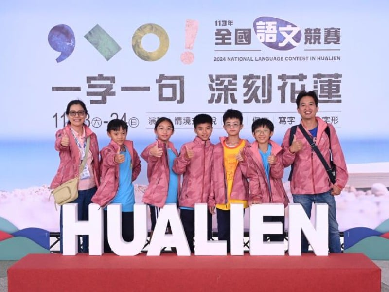 4,198名好手齊聚花蓮 參加全國語文競賽