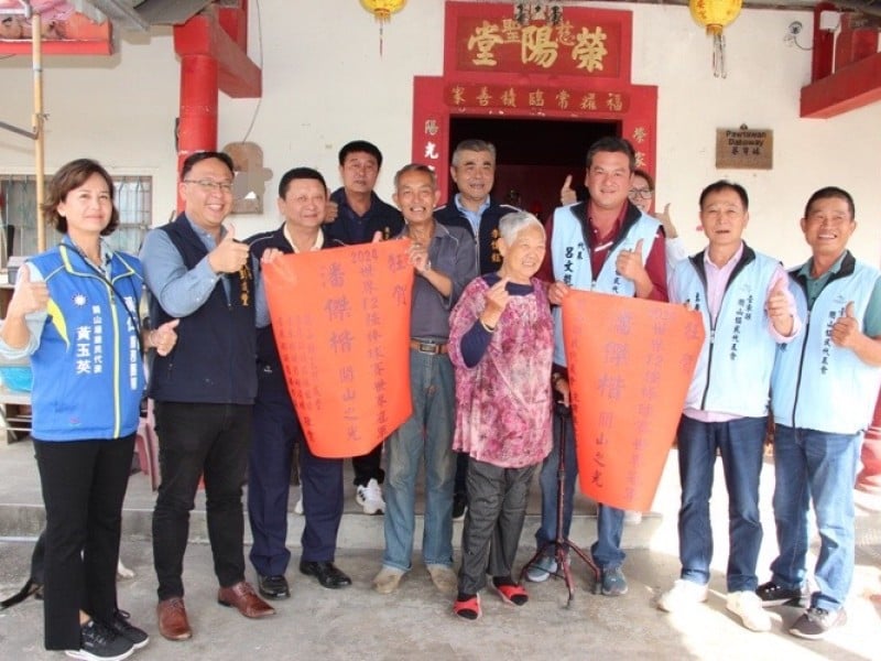 中華隊台灣英雄潘傑楷「關山之光」 鎮長主席聯袂貼紅榜祝賀