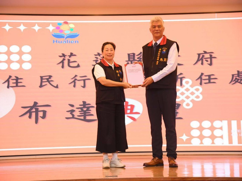 縣府原民處長馬呈豪布達典禮 縣長徐榛蔚：期勉持續推動各項建設 傳承與發揚原民文化