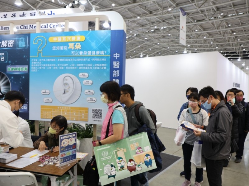 花蓮慈濟參加台灣醫療科技展 25場講座、中醫檢測邀您來體驗