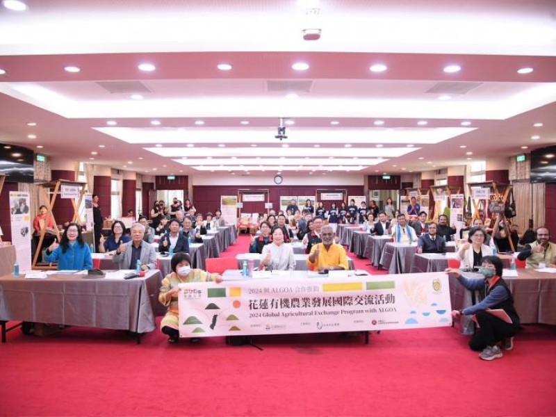 花蓮縣政府與ALGOA聯手推動有機農業國際合作