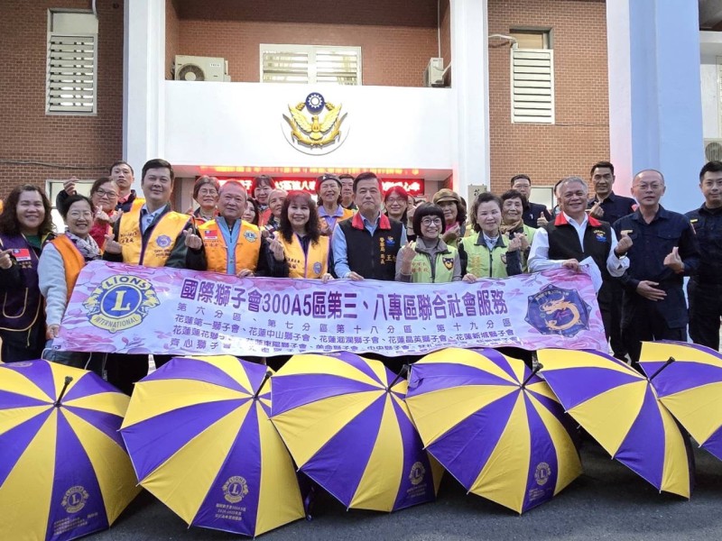 國際獅子會300A 5區第八專區捐贈多功能愛心傘 攜手花蓮警民守護安全
