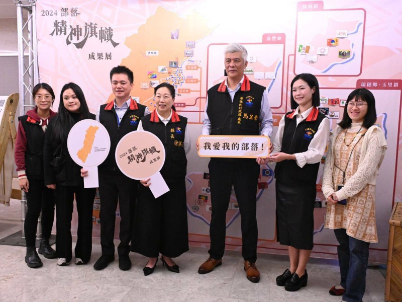 攜手部落，共創永續未來——113年度花蓮原住民部落事務組長聯席會議暨婦女幹部研習圓滿落幕