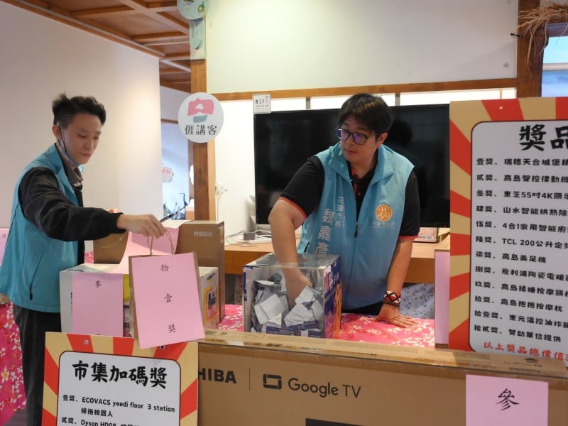 花蓮市原客嘉年華圓滿落幕 幸運摸彩送出30項大獎