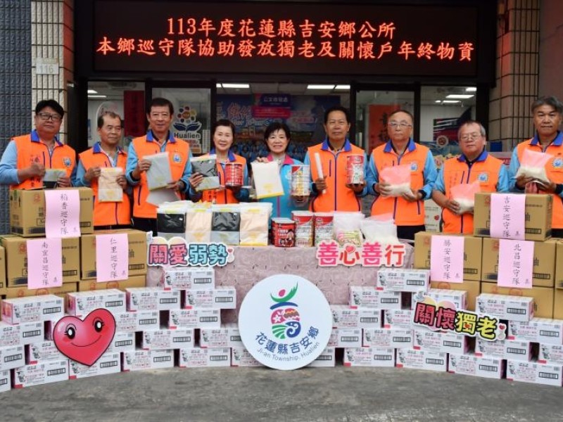 吉安限時專送151戶獨老寒冬生活品