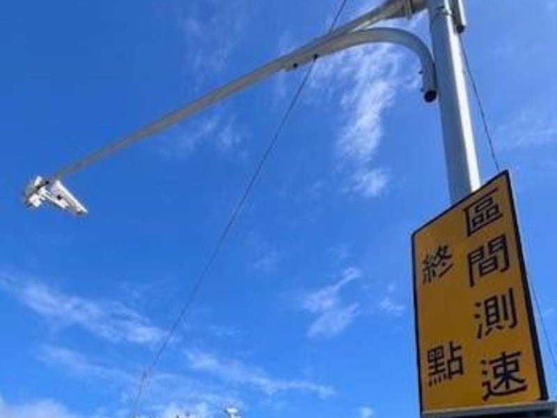 花蓮科技執法升級!區間測速與禁行車種全面啟動