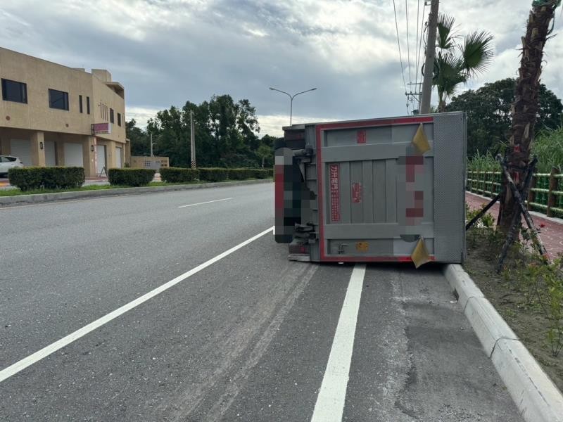翻車了！