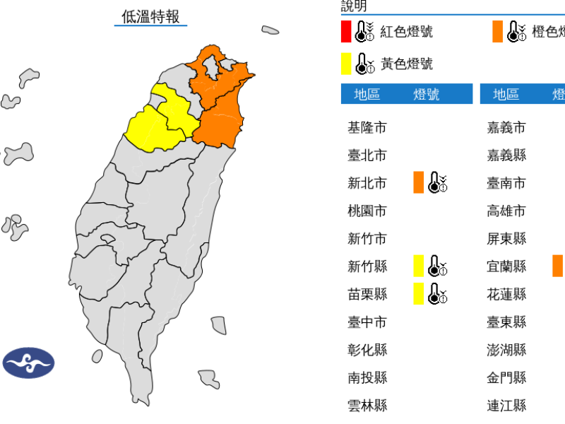冷氣團來襲天氣轉冷，沿海風浪大、空氣品質多變