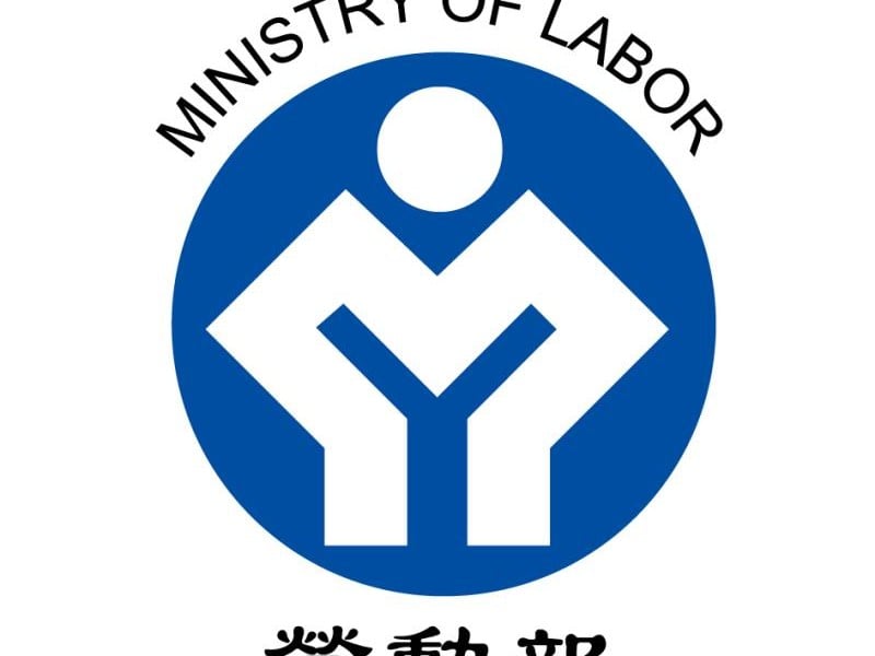 114年勞保紓困貸款將於12/26開辦