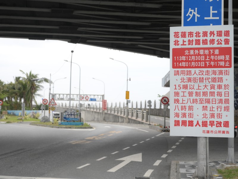 北濱外環道、中山地下道養護清潔啟動！封閉時段用路人請注意