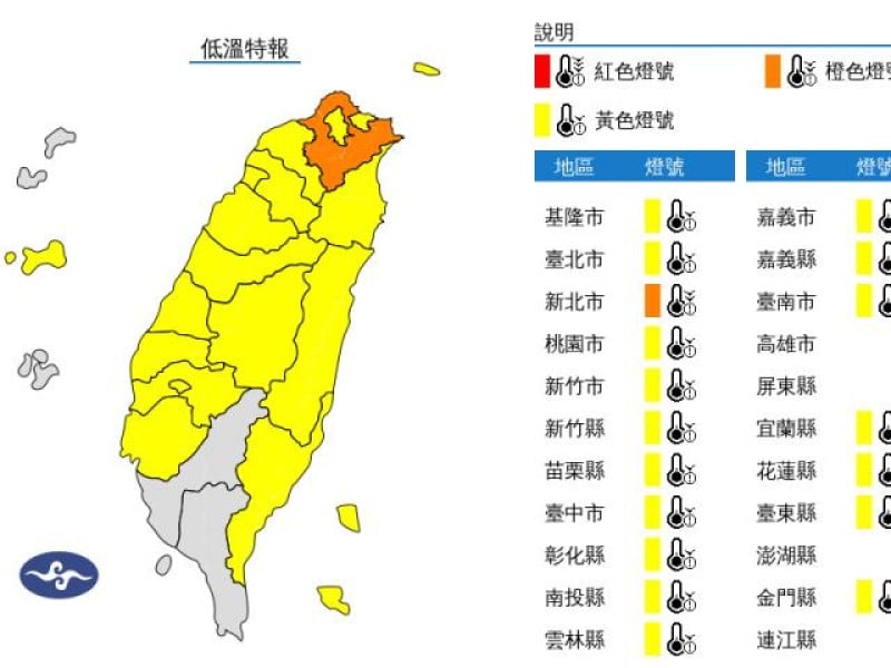 這兩天花東會很冷