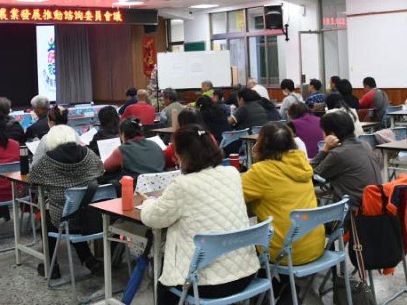 吉安鄉召開農業發展諮詢委員會議