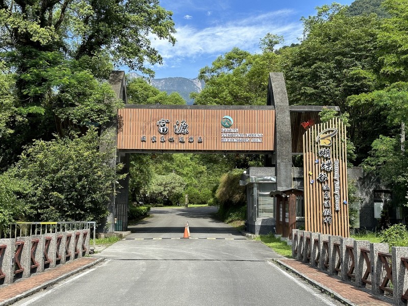 天災無情，重創花蓮富源 蝴蝶谷渡假村2/7忍痛停業 盼重整再現風華