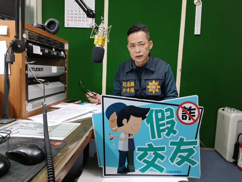 鑑往知來:花蓮少年警察隊解析觸法趨勢 寒假前全面防治少年犯罪