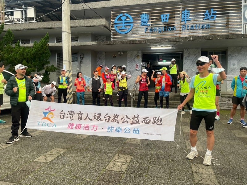用愛丈量土地,盲人環臺公益路跑抵達花蓮