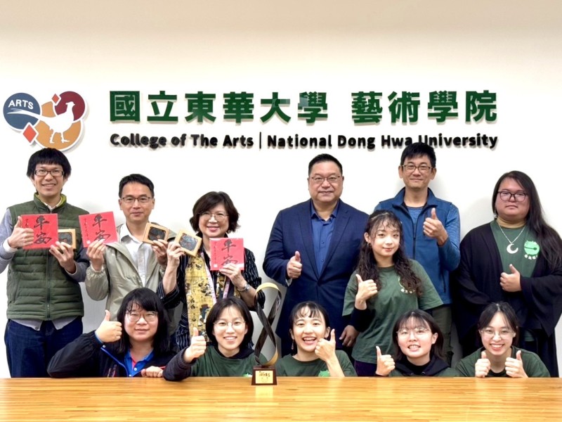 水土保持署花蓮分署頒金獎盃 東華大學攜手地方創生展韌性